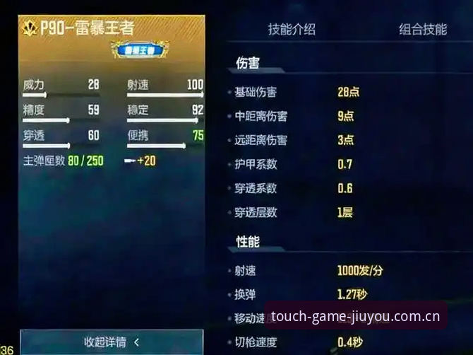 九游平台触手可及电竞实时比分深度评测：从数据延迟到实战操作的全面指南