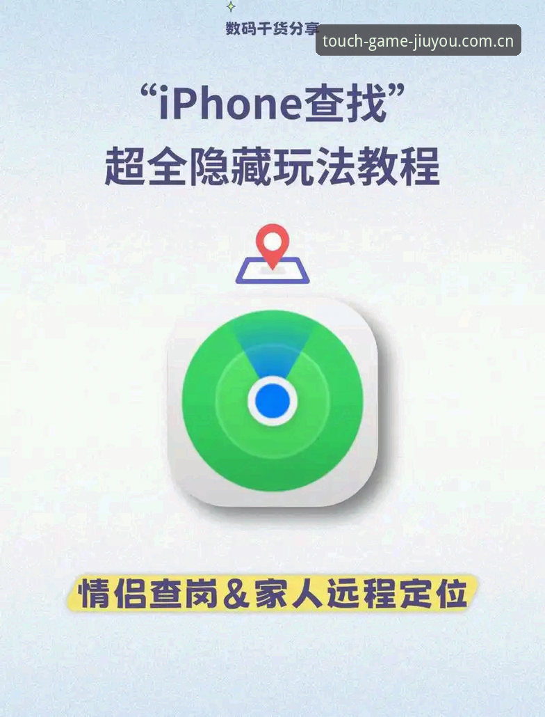 老用户亲测分享：触手可及苹果版下载避坑指南与真实体验