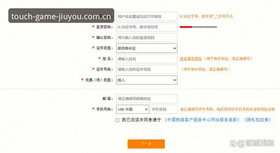 九游平台“触手可及CN官方注册”到底怎么弄？为什么你总觉得卡在第一步？
